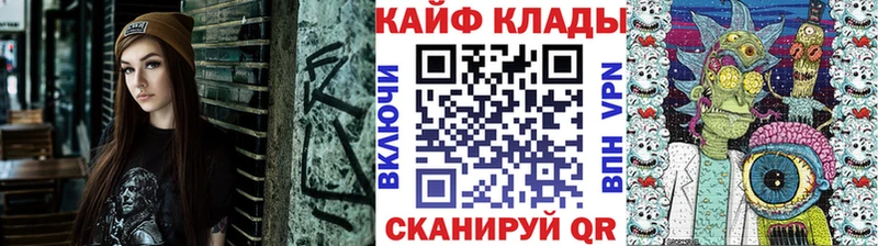 Магазин наркотиков Лыткарино АМФЕТАМИН Меф Канабис A-PVP