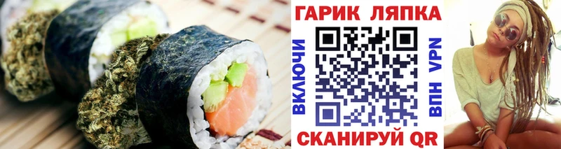 ОМГ ОМГ ссылки  Лыткарино  Canna-Cookies конопля 