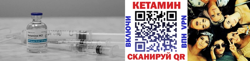Кетамин ketamine  OMG tor  Лыткарино 