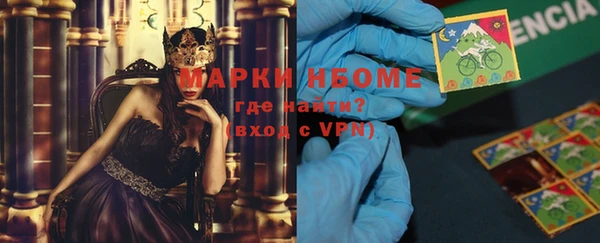 кристаллы Волоколамск