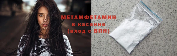 2c-b Покровск
