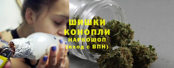 мефедрон VHQ Пролетарск