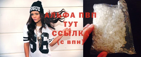 кристаллы Волоколамск