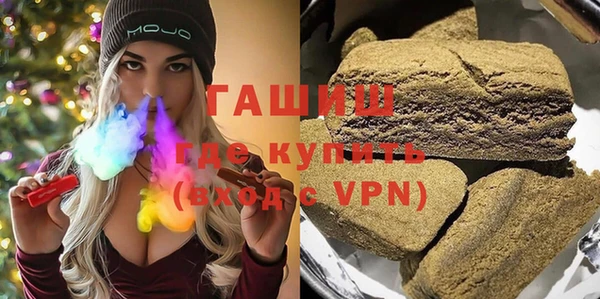 бутират Володарск