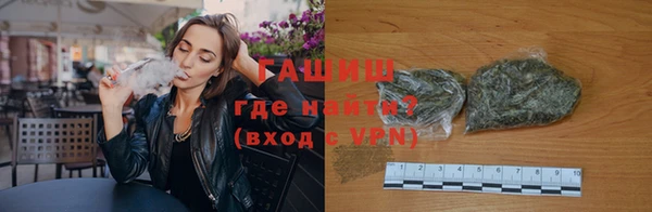 бутират Володарск