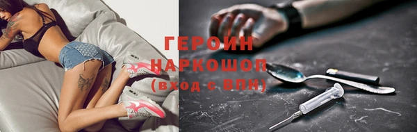 дживик Волосово