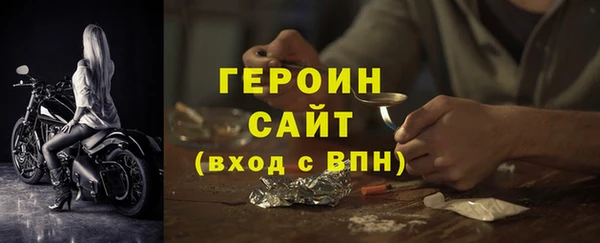 кристаллы Волоколамск