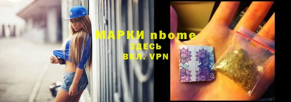 кристаллы Волоколамск