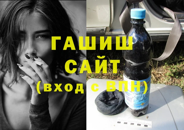 мефедрон VHQ Пролетарск