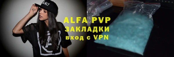 меф Протвино