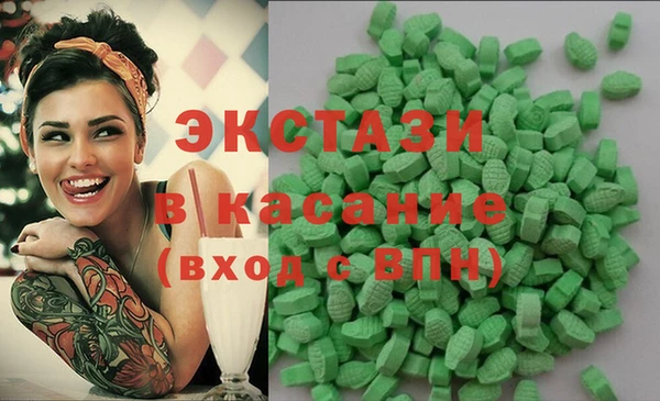 дживик Волосово