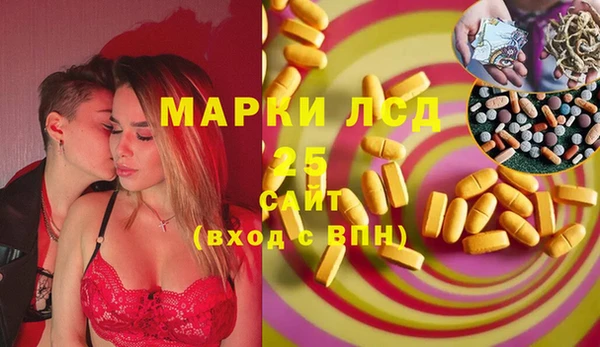 кристаллы Волоколамск