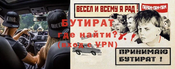 PSILOCYBIN Рославль