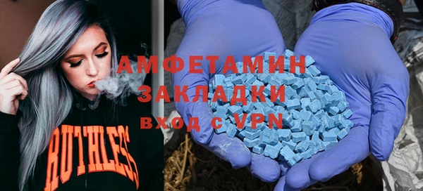 бутират Володарск
