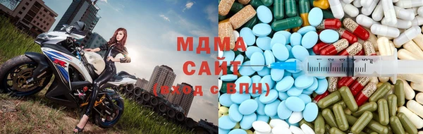 кристаллы Волоколамск