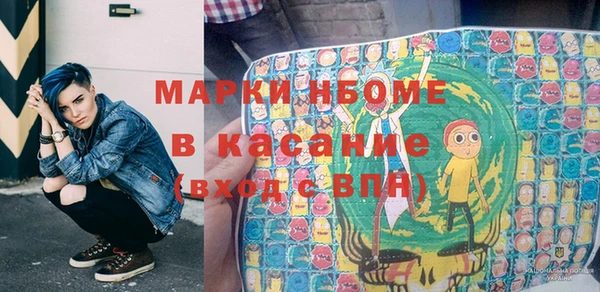 кристаллы Волоколамск
