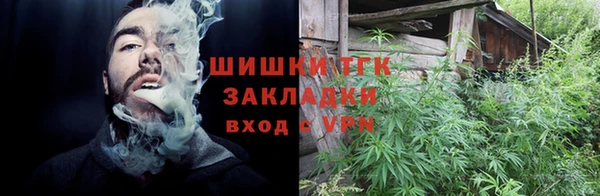 меф Протвино