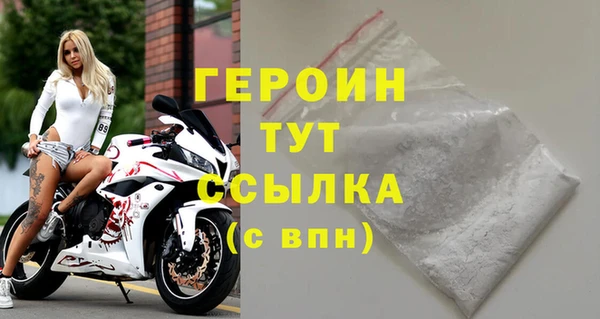 кристаллы Волоколамск