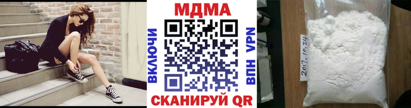 МДМА молли  наркота  Лыткарино 